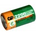 200768 - Batterie, aufladbar